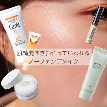 カバーパーフェクション チップコンシーラー/the SAEM/リキッドコンシーラーを使ったクチコミ（1枚目）