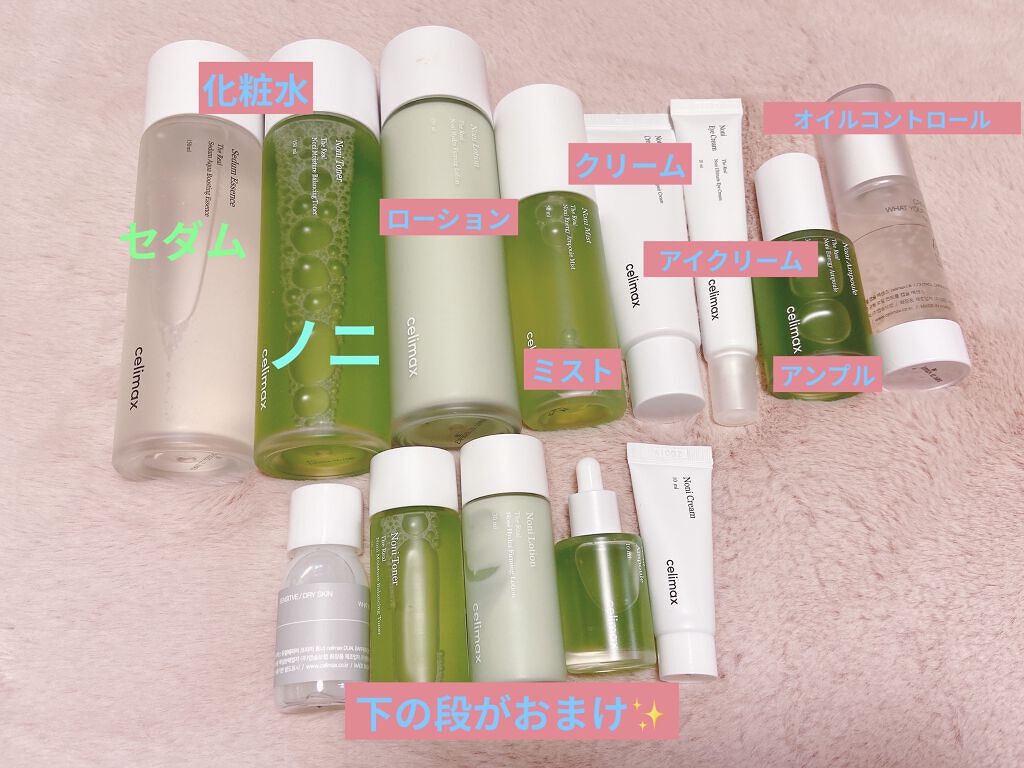 Noni Ampule/celimax/美容液を使ったクチコミ（2枚目）