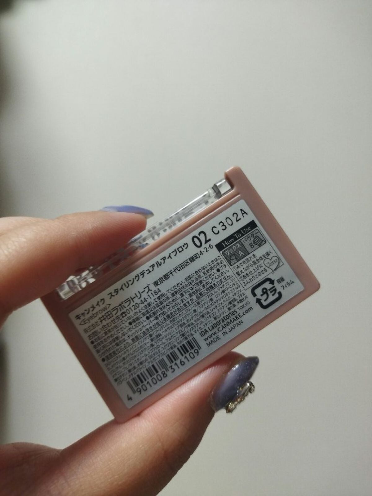 スタイリングデュアルアイブロウ/キャンメイク/アイブロウを使ったクチコミ(3枚目)