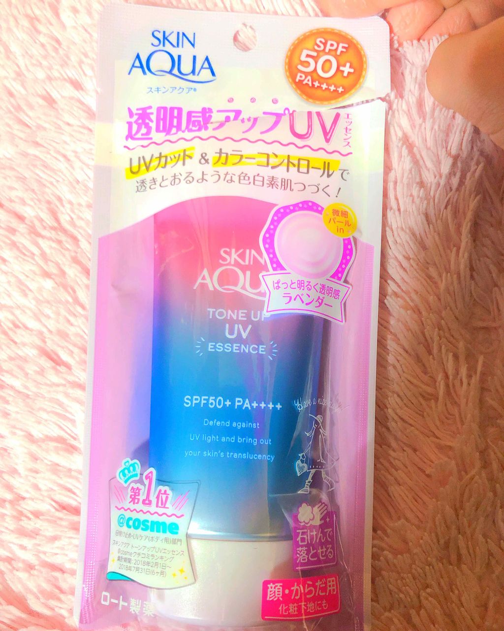 スキンアクア トーンアップUVエッセンス/スキンアクア/日焼け止めクリームを使ったクチコミ（1枚目）