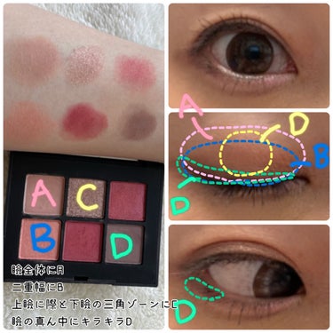 ヴォワヤジュールアイシャドウパレット 1199/NARS/パウダーアイシャドウを使ったクチコミ（2枚目）