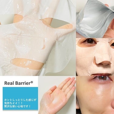 Extreme Cream Mask/Real Barrier/シートマスク・パックを使ったクチコミ（6枚目）