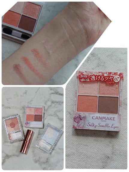 シルキースフレアイズ/キャンメイク/アイシャドウパレットを使ったクチコミ(3枚目)