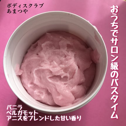 ã䜿ã£ãã¯ãã³ãïŒ2æç®ïŒ