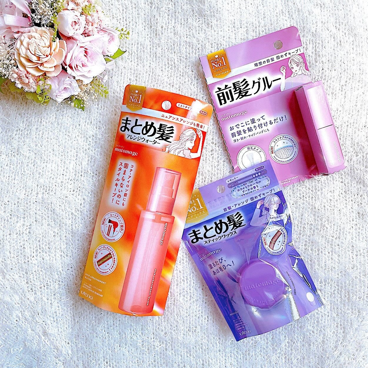 マトメージュ まとめ髪アレンジウォーター/マトメージュ/ヘアミストを使ったクチコミ(1枚目)