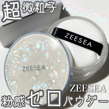 ZEESEA 「ゼロ」粉感皮脂コントロールルースパウダー/ZEESEA/ルースパウダーを使ったクチコミ（1枚目）