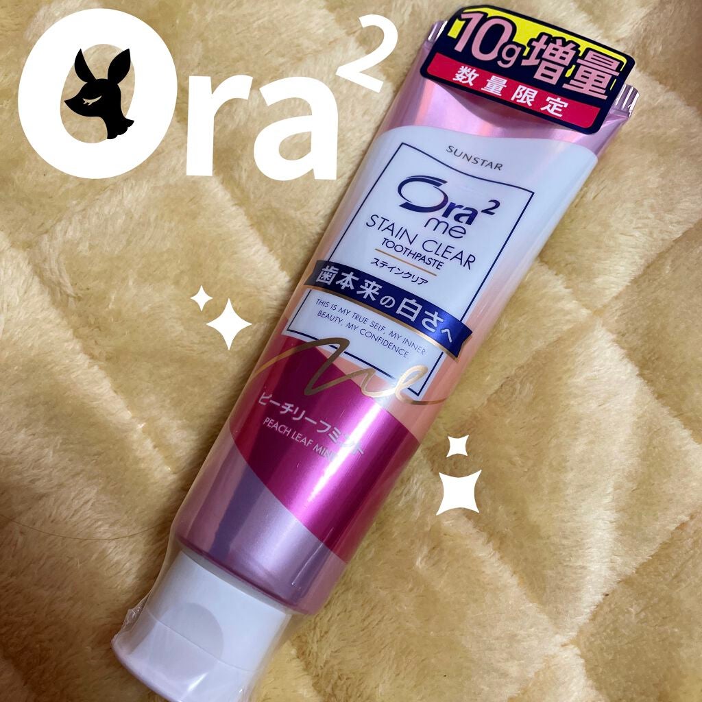 オーラツーミー ステインクリア ペースト/オーラツー/歯磨き粉を使ったクチコミ(1枚目)