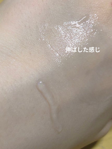 美容液マスクプライマー(シャンパン)/Borica/化粧下地を使ったクチコミ(2枚目)
