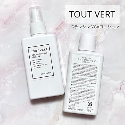 バランシングGAローション/TOUT VERT/化粧水を使ったクチコミ(1枚目)