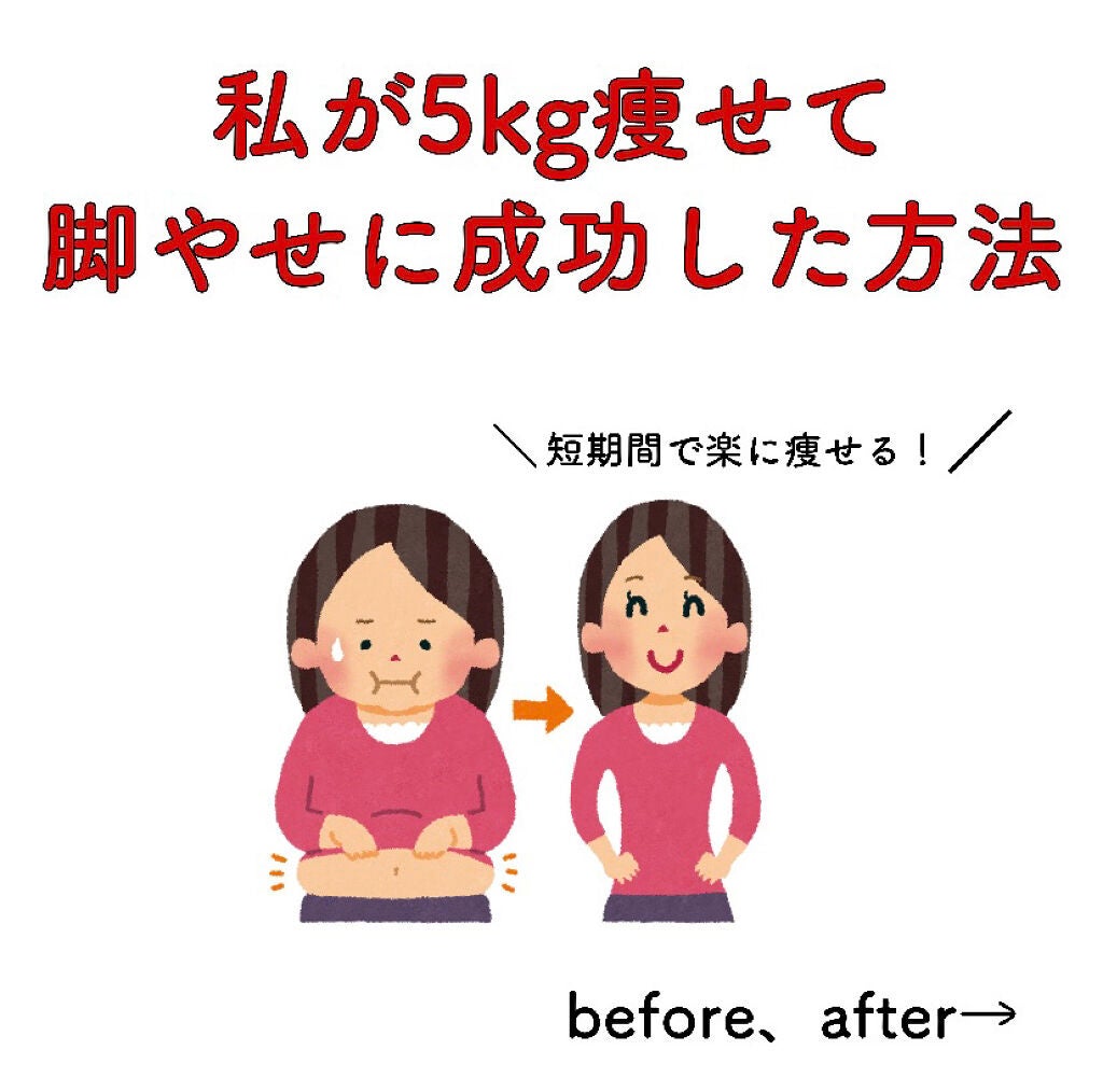 寝ながらメディキュット ロング/メディキュット/着圧ソックス・レギンスを使ったクチコミ(1枚目)