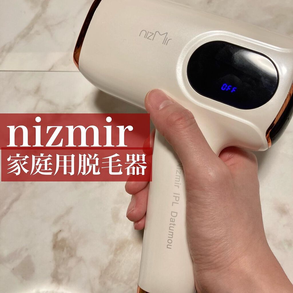 サファイヤIPL光脱毛器/NiZmir/家庭用脱毛器を使ったクチコミ(1枚目)