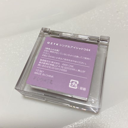 ハル on LIPS 「かわいすぎるーーーーーーーもーーーーーーーーー#aztk#アイ..」(5枚目)