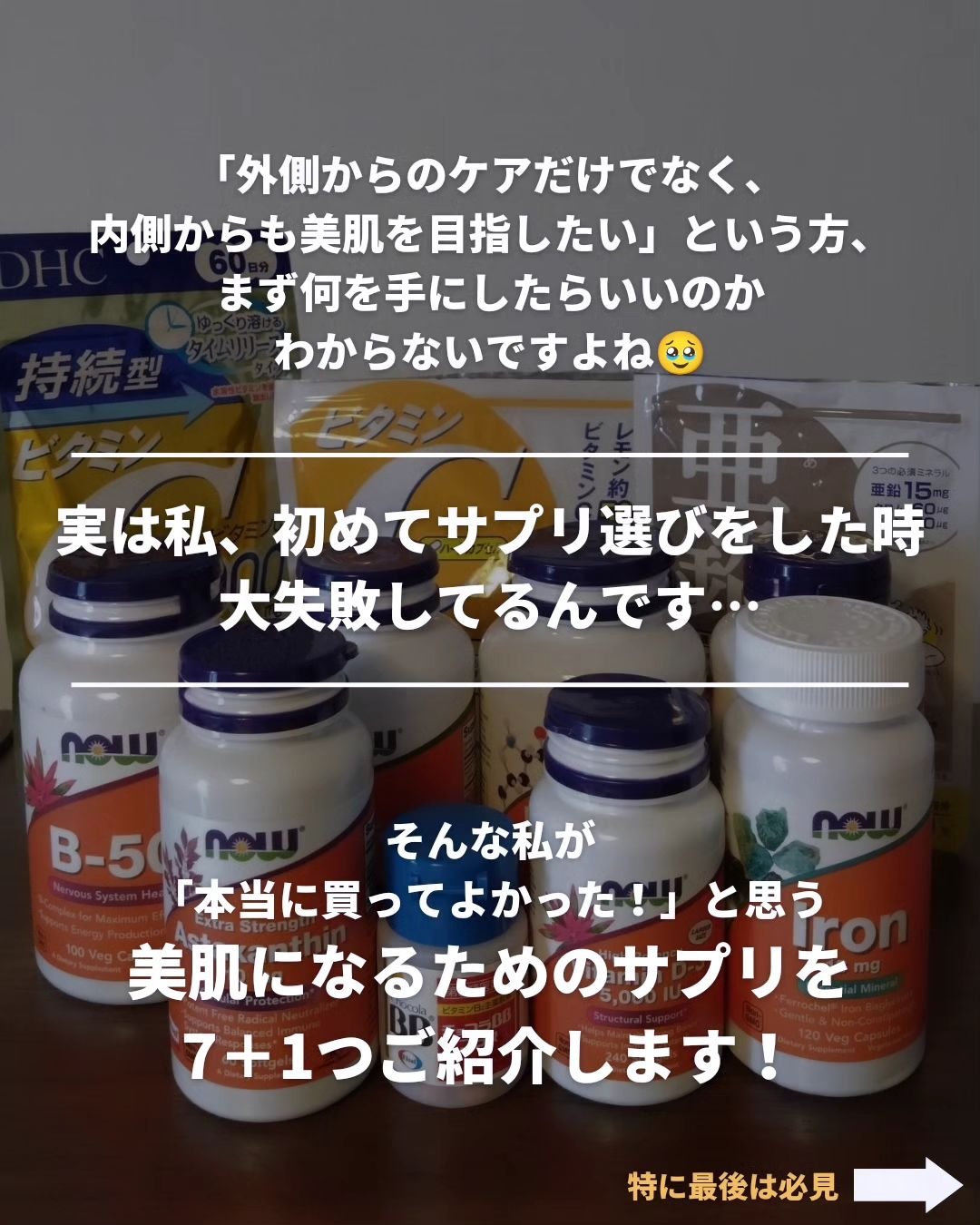 DHC 亜鉛/DHC/健康サプリメントを使ったクチコミ（2枚目）