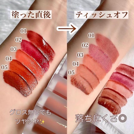 センシュアルフィックスティント/Ririmew/リップティントを使ったクチコミ(4枚目)