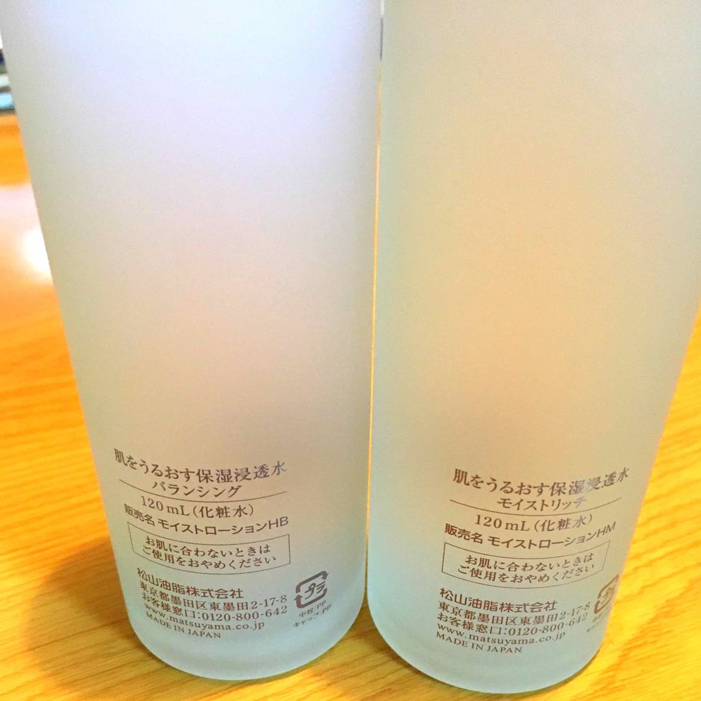 ミネラルリッププランパー/エトヴォス/リッププランパーを使ったクチコミ（3枚目）