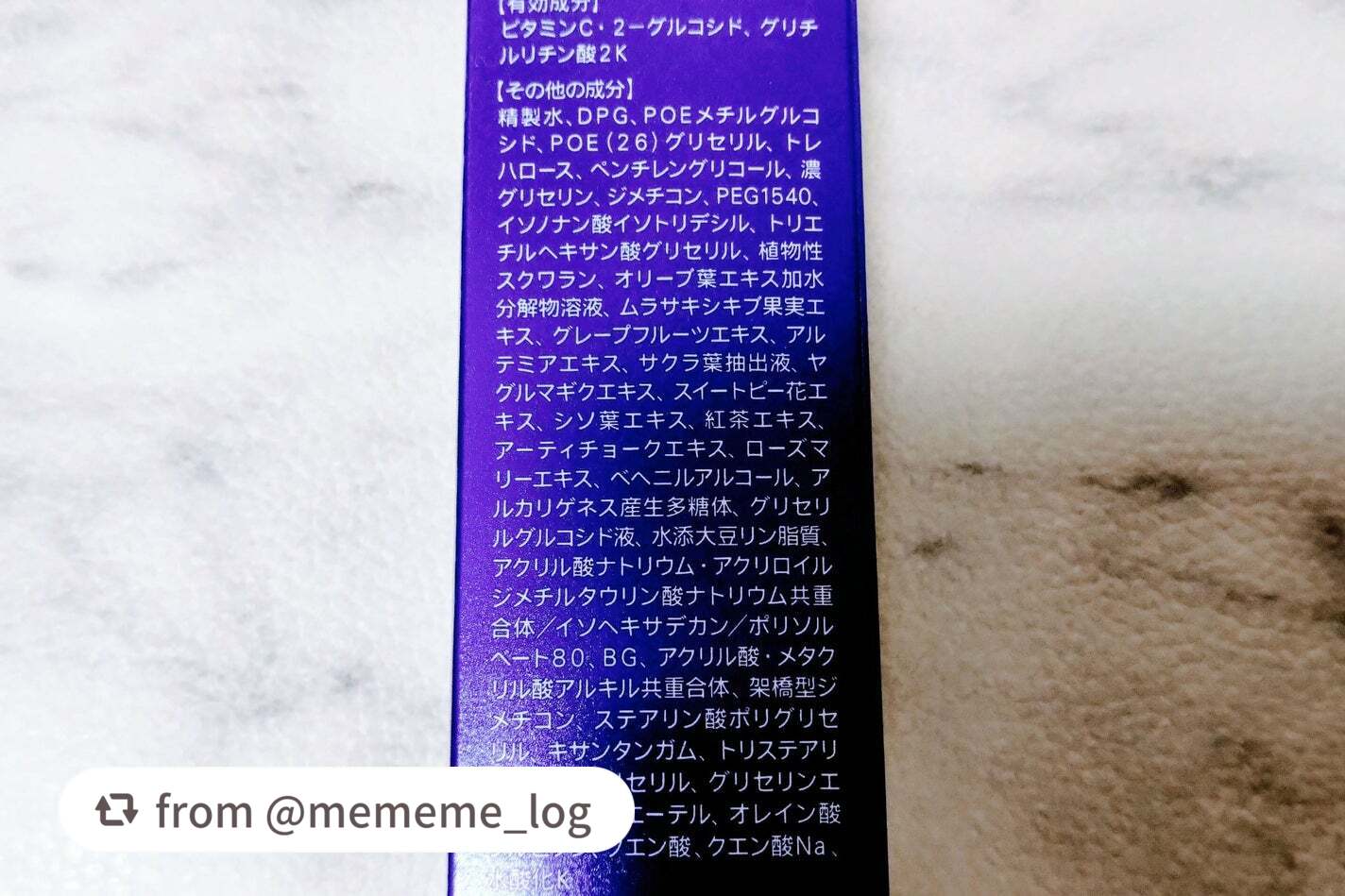 ブライトニング エッセンス<医薬部外品>/ファンケル/美容液を使ったクチコミ(2枚目)