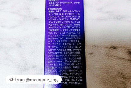 ブライトニング エッセンス<医薬部外品>/ファンケル/美容液を使ったクチコミ(2枚目)