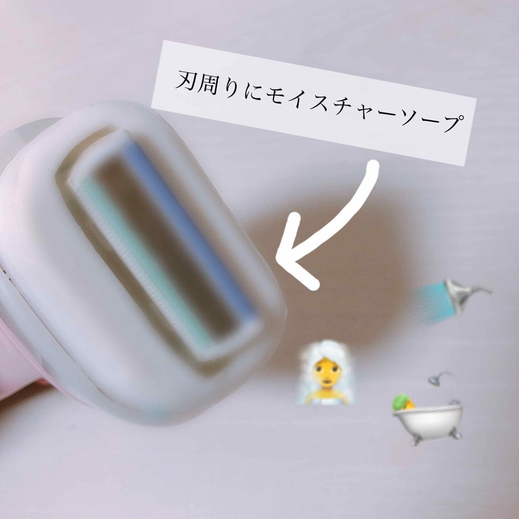 イントゥイション しっとり肌 ホルダー (刃付き+替刃1コ)/イントゥイション/シェーバーを使ったクチコミ（2枚目）