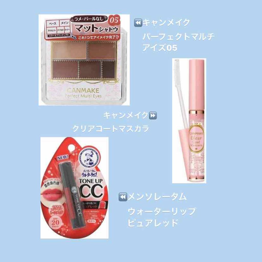 パーフェクトマルチアイズ/キャンメイク/アイシャドウパレットを使ったクチコミ(3枚目)