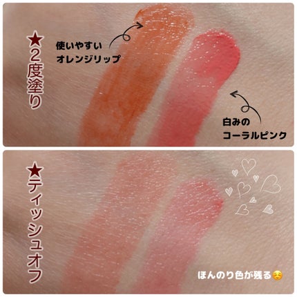 エテュセ リップエディション(プランパールージュ)ウォームスタイル/ettusais/口紅を使ったクチコミ(2枚目)