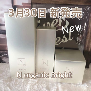 N organic Bright ホワイト リッチ クリーム/Ｎ organic/フェイスクリームを使ったクチコミ（1枚目）