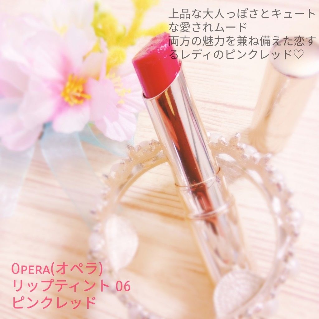 オペラ リップティント N/OPERA/リップティントを使ったクチコミ（1枚目）