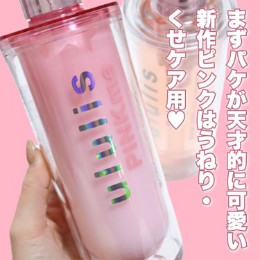 ピンクミー ウォーターコンク コントロール シャンプー/ヘアトリートメント シャンプー(280ｍL)/ululis/シャンプー・コンディショナーを使ったクチコミ（3枚目）