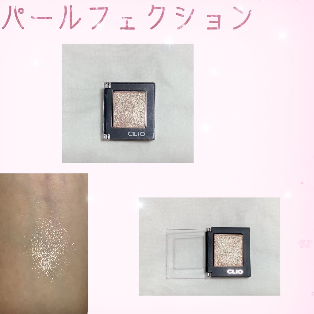 プロ シングル シャドウ/CLIO/単色アイシャドウを使ったクチコミ(5枚目)