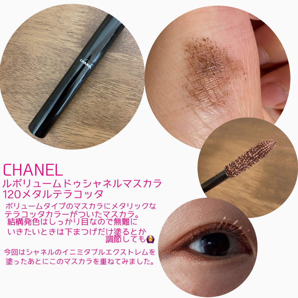 レ キャトル オンブル/CHANEL/アイシャドウパレットを使ったクチコミ(6枚目)