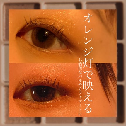 シャドウパレット/dasique/アイシャドウパレットを使ったクチコミ(1枚目)