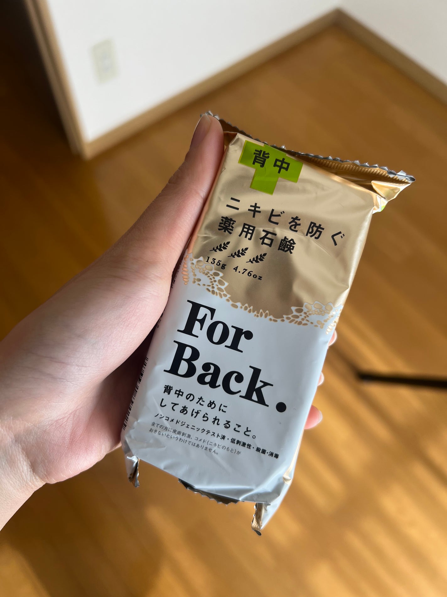 ニキビを防ぐ薬用石鹸 ForBack/ペリカン石鹸/ボディ石鹸を使ったクチコミ(3枚目)