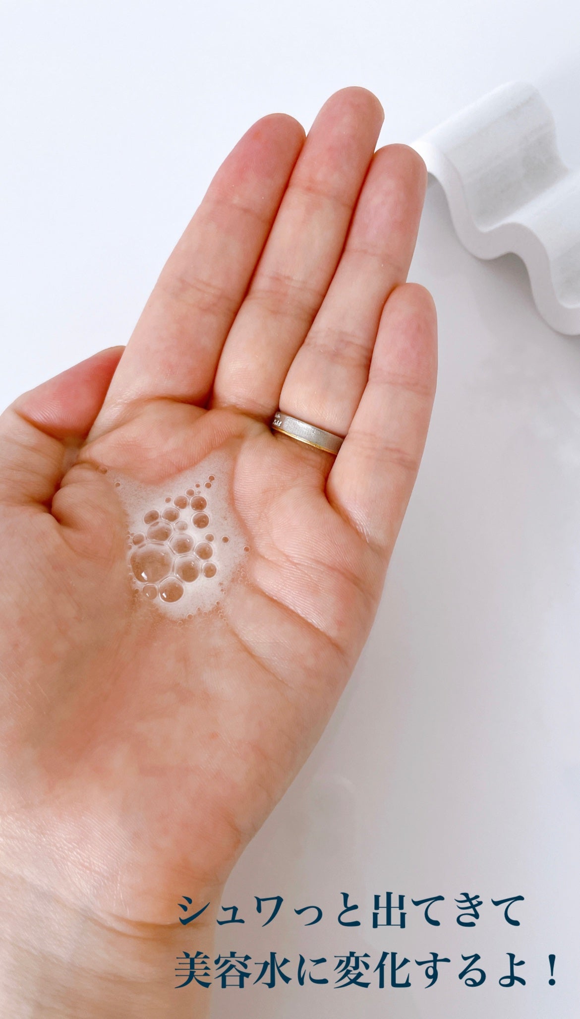 ピュアスキン セラミドセラム/Treat Treat(トリートトリート)/美容液を使ったクチコミ(2枚目)