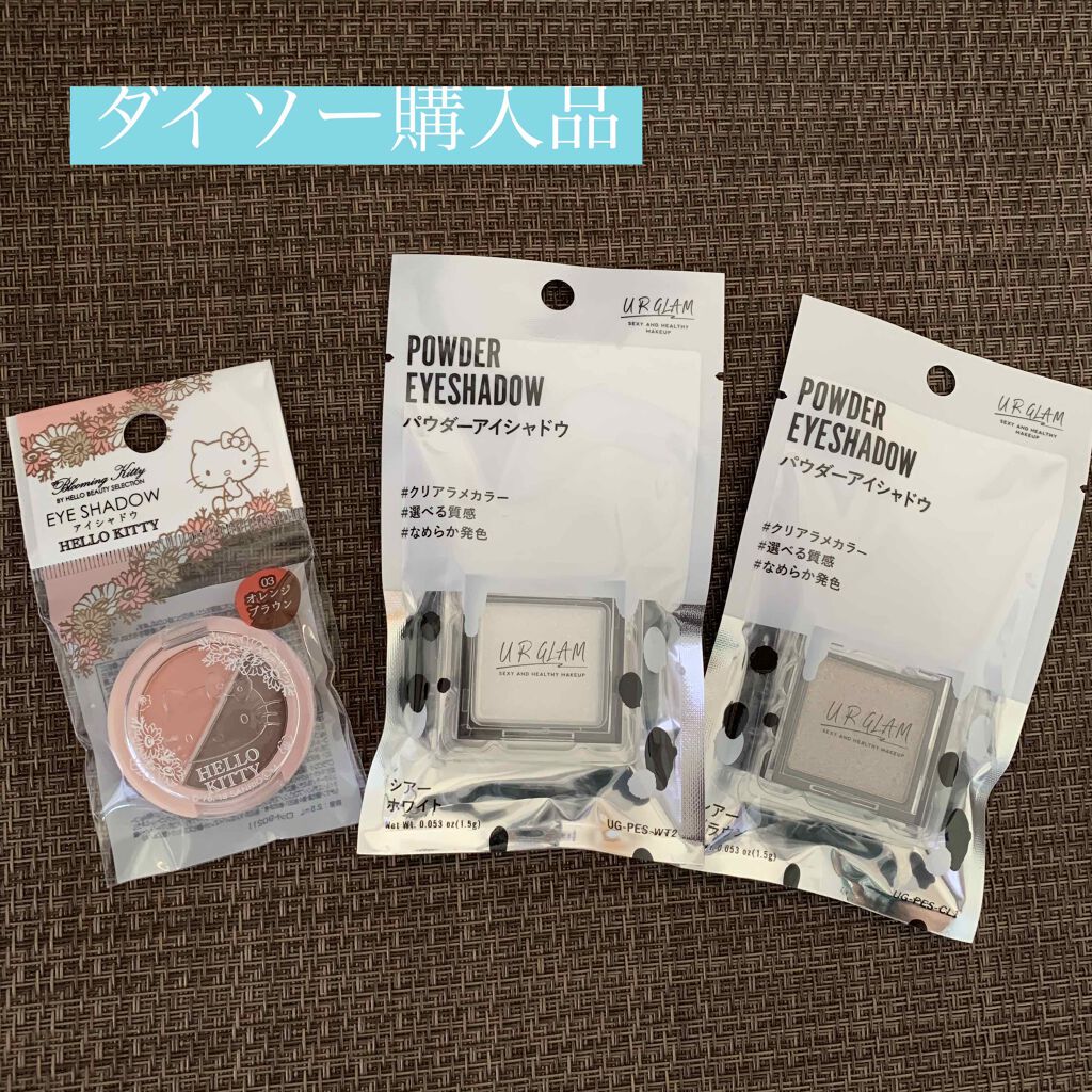 パウダーアイシャドウ ブルーミングキティ/DAISO/アイシャドウパレットを使ったクチコミ（1枚目）