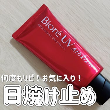 ビオレ ビオレUV アスリズム プロテクトエッセンスのクチコミ「 ⭐️お気に入りの日焼け止め⭐️
▶︎ビオレ
・UV  アスリズム　スキンプロテクトエッセンス.....」（1枚目）