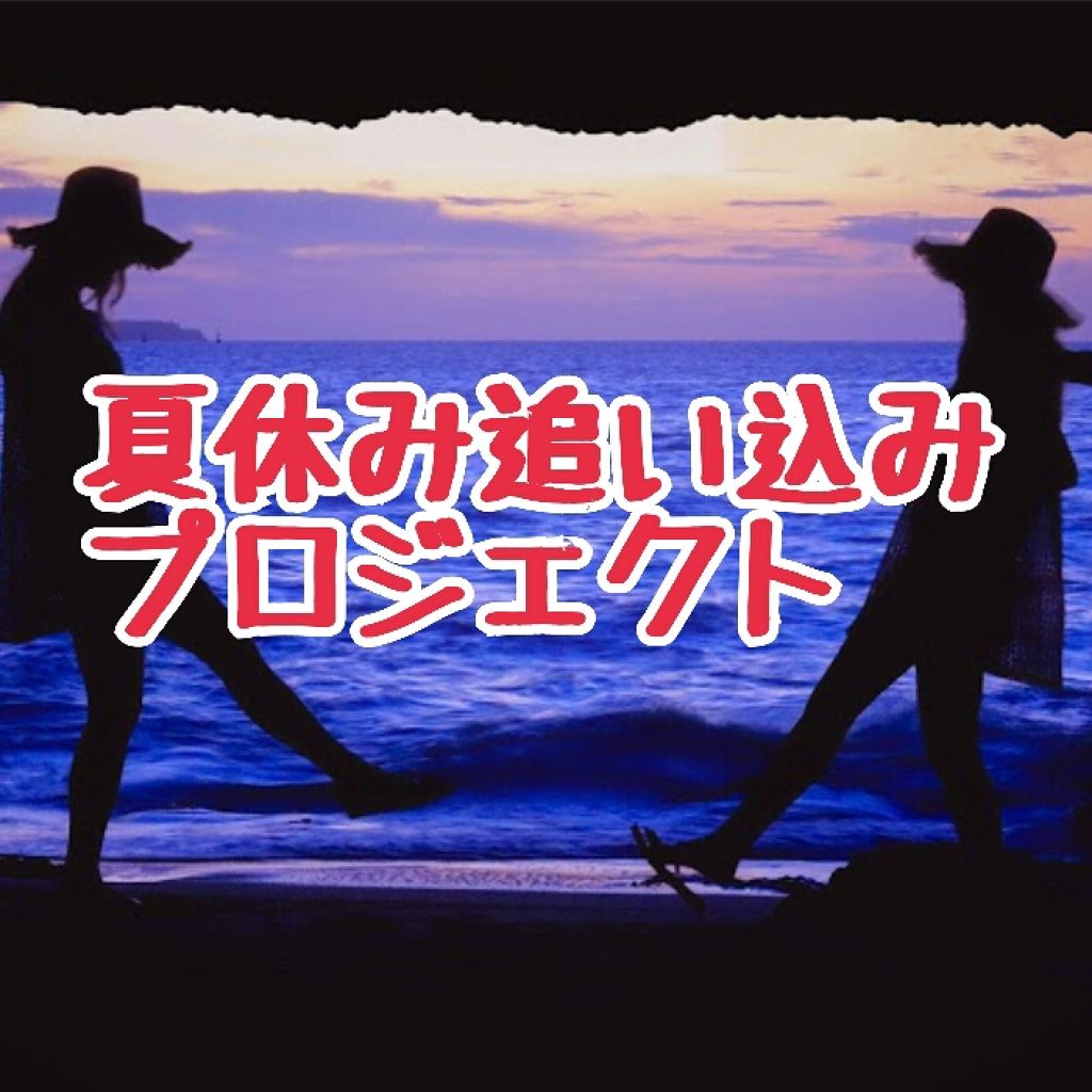 ハトムギ化粧水(ナチュリエ スキンコンディショナー R )/ナチュリエ/化粧水を使ったクチコミ（1枚目）