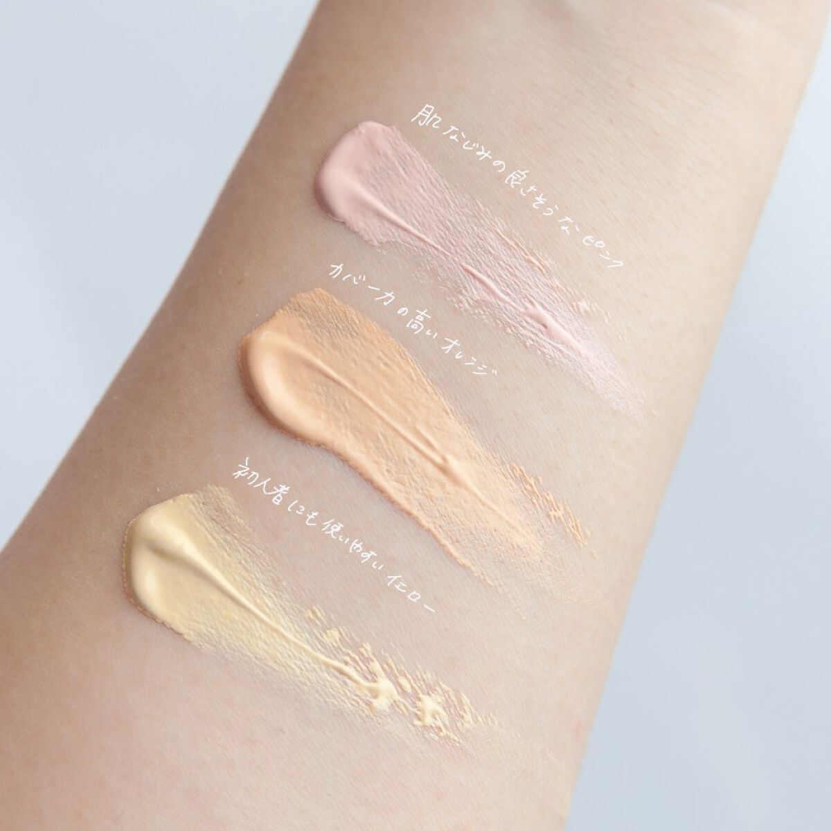 リズムカラーウェア 01 チャーミング/TWANY/化粧下地を使ったクチコミ（3枚目）