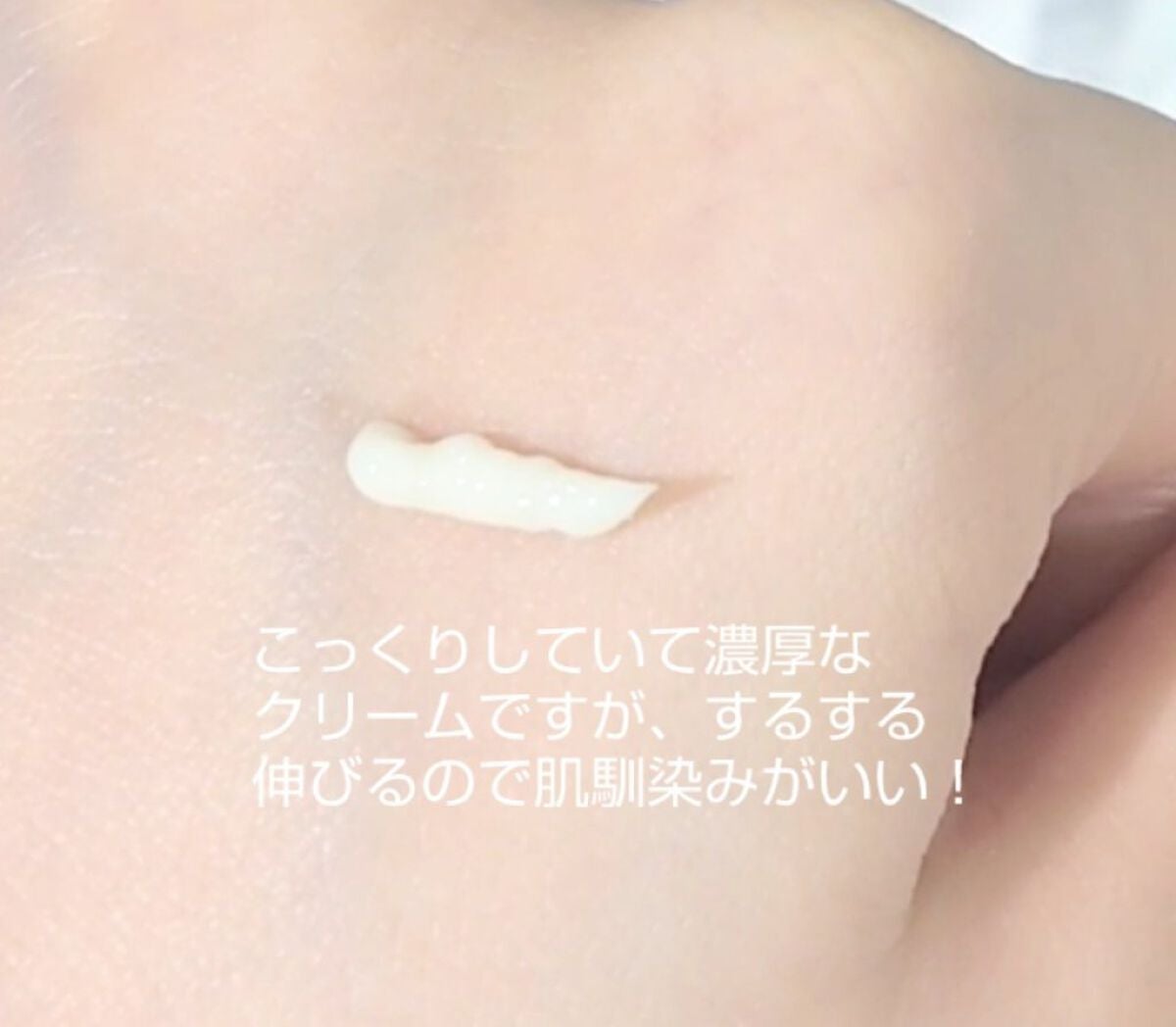 プレミアムアイクリーム/BARTH/アイケア・アイクリームを使ったクチコミ(2枚目)