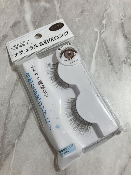 つけまつげ/セリア/つけまつげを使ったクチコミ(2枚目)