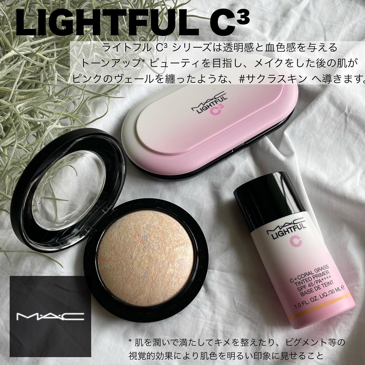 ライトフル C３ ナチュラル シルク パウダーファンデーション NC20/M・A・C/パウダーファンデーションを使ったクチコミ（2枚目）