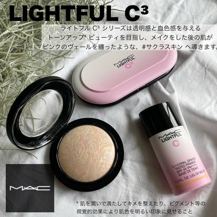 ライトフル C+ティンティッド プライマーSPF45(PA++++)/M・A・C/化粧下地を使ったクチコミ(2枚目)