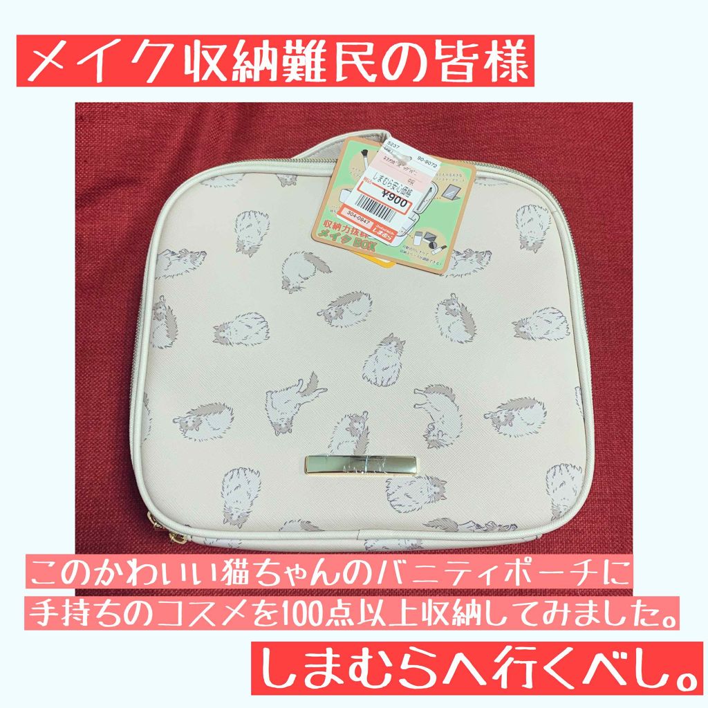 ãã㬠on LIPS ãð±ã³ã¹ã¡ãæ£ããã£ãŠã人ã¯ãã²ããŸãããžð±â»ã«ããŒç»åãã³ã¹ã¡..ãïŒ1æç®ïŒ