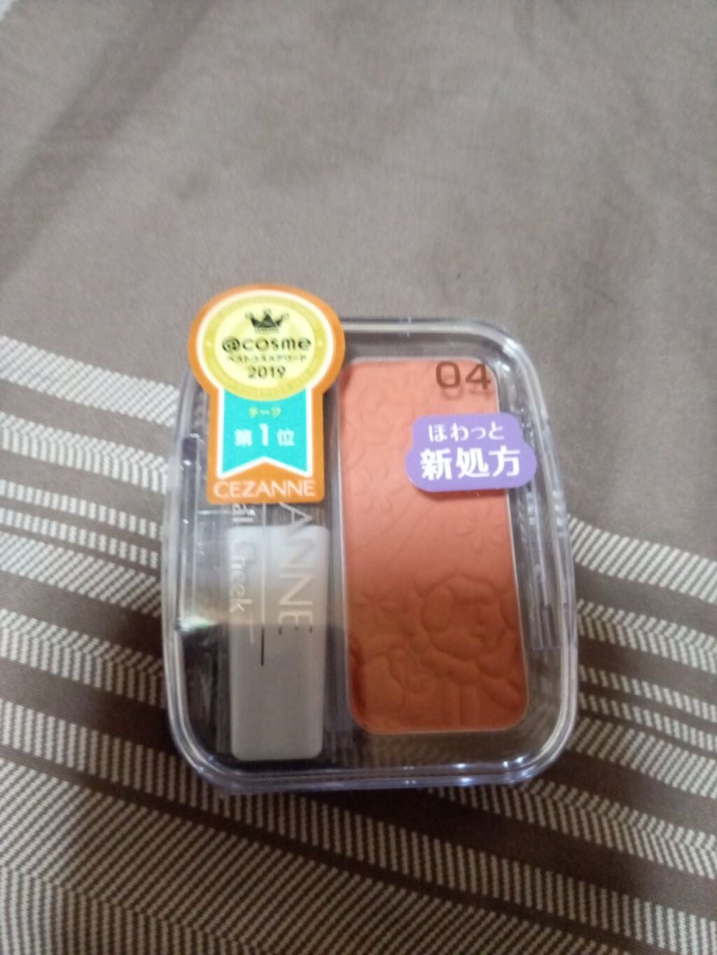 ナチュラル チークN/CEZANNE/パウダーチークを使ったクチコミ(1枚目)