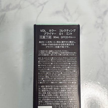 を使ったクチコミ(3枚目)