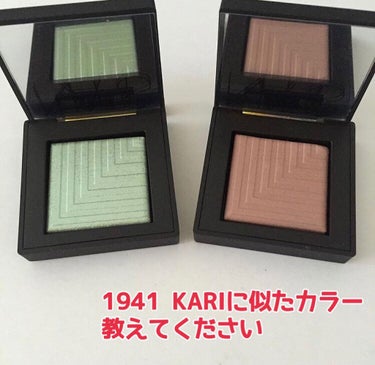 デュアルインテンシティーアイシャドー 1939/NARS/シングルアイシャドウを使ったクチコミ（1枚目）