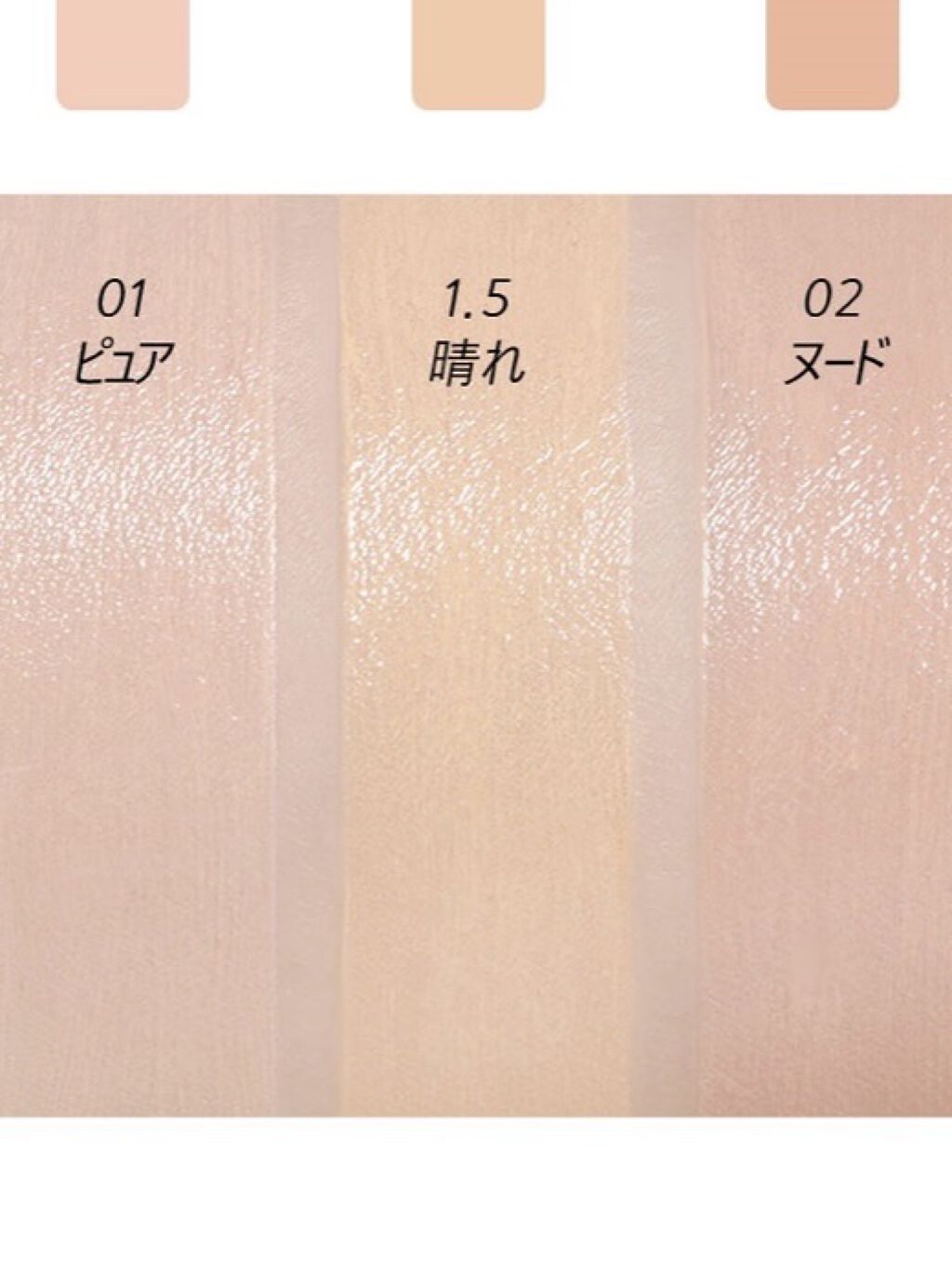 デュージェリーヴィーガンクッション 01SOONSOO/AMUSE/クッションファンデーションを使ったクチコミ（2枚目）