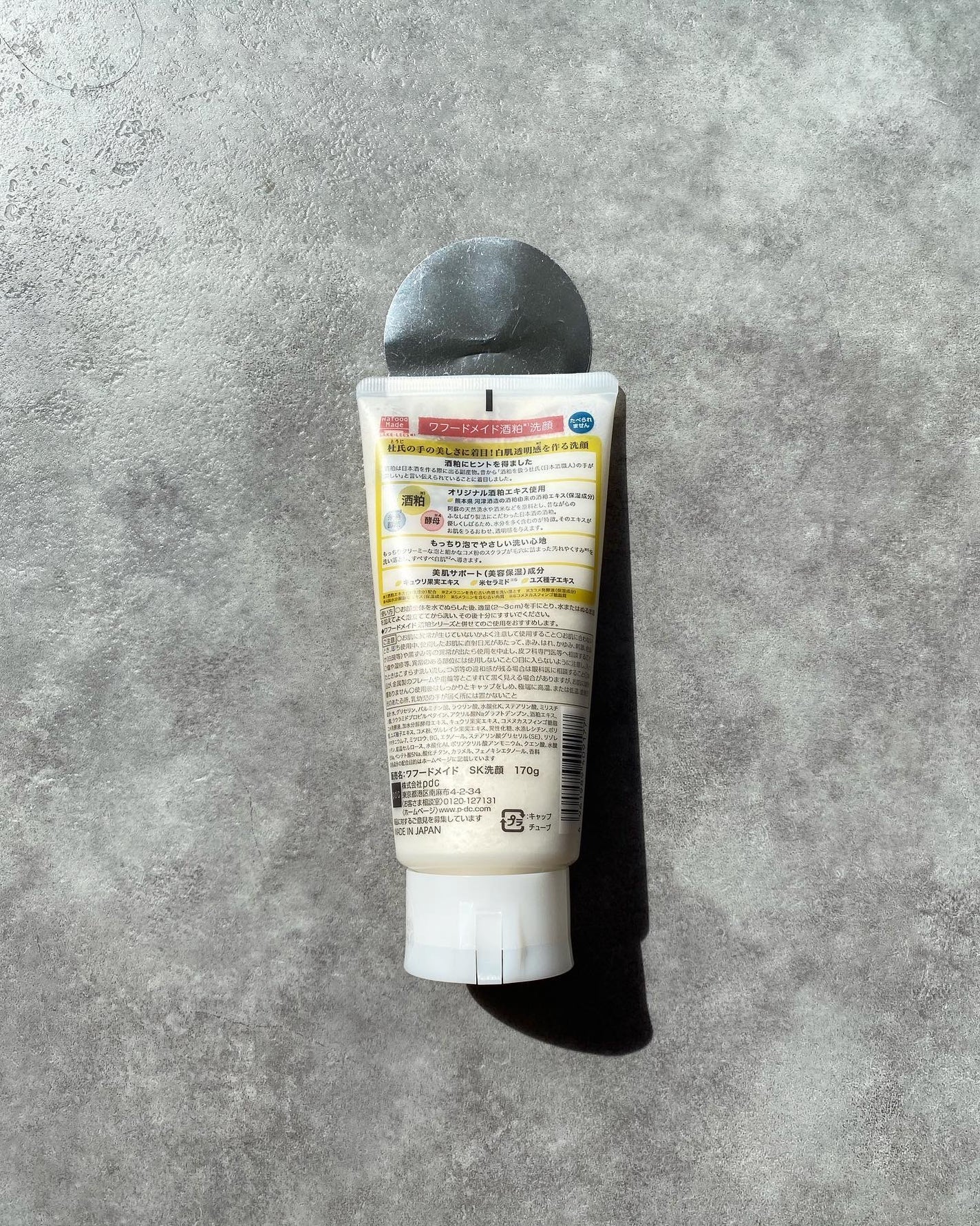 ワフードメイド 酒粕洗顔 N/pdc/洗顔フォームを使ったクチコミ(2枚目)