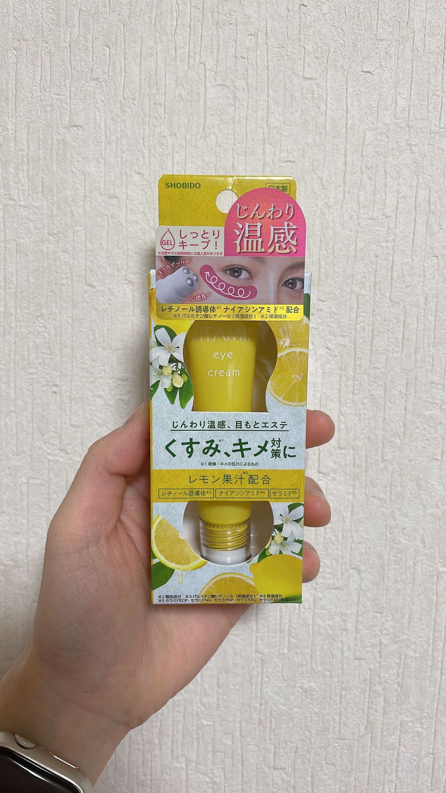 サクラヴェールリップ/パラドゥ/リップクリームを使ったクチコミ(1枚目)