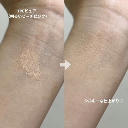 ブルームインカバーフィットクッション/rom&nd/クッションファンデーションを使ったクチコミ(4枚目)