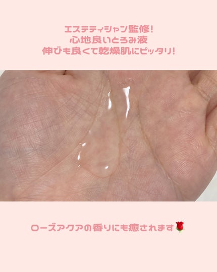 トリートメントローション (ブライトニング) とてもしっとり/アクアレーベル/化粧水を使ったクチコミ(4枚目)