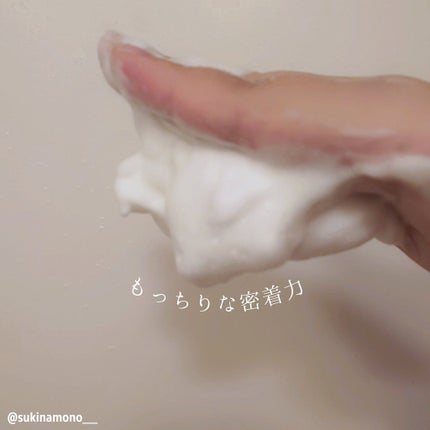 カネボウ コンフォート ストレッチィ ウォッシュ/KANEBO/洗顔フォームを使ったクチコミ(6枚目)